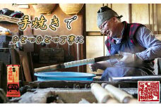 南部手焼き板麩 ギフト用 【5枚入り×10個】 ／ 麩 お麩 ふ おふ 焼麩 焼き麩 やきふ 味噌汁 みそ汁 汁物 お吸い物 吸い物 煮物 保存食 長期保存 国産 簡単調理 手軽 お手軽 鍋 お鍋 すき焼き すき焼 すきやき こだわり 手焼き 直火焼き ヘルシー 贈り物 プレゼント おすすめ 羽沢耕悦商店