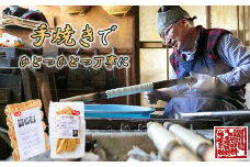 炭火焼 南部手焼丸麩 5本入り×1袋・炭火焼 切り板麩80g×5袋のセット ／ 麩 お麩 ふ おふ 焼麩 焼き麩 やきふ 丸麩 板麩 味噌汁 みそ汁 汁物 お吸い物 吸い物 煮物 保存食 長期保存 国産 簡単調理 手軽 お手軽 鍋 お鍋 すき焼き すき焼 すきやき こだわり 手焼き 直火焼き ヘルシー 羽沢耕悦商店