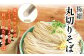 極細の丸きりそばです