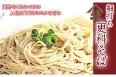 【北舘製麺】国産細打ち更科そば20人前（10袋入り） ／ お蕎麦 蕎麦 そば 乾麵 麺 更科 さらしな ソバ 長期保存 保存食 石臼挽き ギフト 贈り物 贈答 お歳暮 御歳暮 御中元 お中元 熨斗 のし おみやげ 御土産 手土産 小分け 個包装 常備食 家庭用 自宅用 人気 おすすめ オススメ