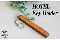 本革 ホテルキーホルダー【ナチュラル】 ／ 4358 キーホルダー レザー おしゃれ シンプル かっこいい プレゼント 贈り物 ギフト プチギフト 誕生日 男性 女性 メンズ レディース 大人 ファッション 雑貨 レザー小物 レザー製品 レザークラフト お洒落 オシャレ おすすめ オススメ