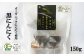 八幡平に伝わる在来種『八幡平バイオレット』を使用した黒にんにく(150g入り)です。
