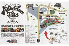 アクティビティまるごとパックチケット（ランチ付き） 4名様まで利用可能【クルマアソビアドベンチャーフィールド安比】 ／ 観光 アウトドア アクティビティ オフロード 走行 体験 バギー ジムニー 自然 川越え アドベンチャー ツアー 旅行 家族 友人 オススメ おすすめ 東北 岩手県 八幡平市