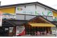 岩手県内の特産品も販売しています