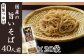 ご家庭用としてお届け致します