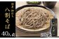 国産原料のみを使用しています