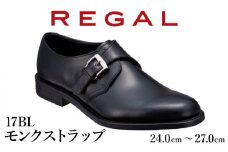 REGAL 革靴 紳士 ビジネス ハイブリッドドレスシューズ モンクストラップ ブラック 17BL 八幡平市産モデル 26.0cm ／ ビジネス 靴 シューズ リーガル