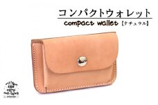 本革 コンパクトウォレット 【4358 aging&anti－aging】 ／ 財布 ミニ ウォレット カード収納 小銭入れ シンプル 男性 女性 レディース メンズ ベージュ系 レザー 本革製 革 革製 革製品 革小物 レザー製品 レザー小物 レザークラフト
