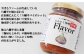 すばるファームの『八幡平バイオレット』と麹屋もとみやの『麹味噌』で作ったオール八幡平のにんにく味噌 Flavorです。