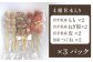 便利な冷凍・真空パックです