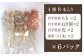 便利な冷凍・真空パックです