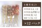 便利な冷凍・真空パックです
