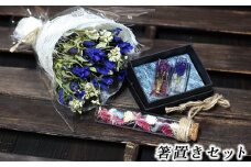 箸置きセット【ミニブーケ・季節の花の小瓶付き】 ／ リンドウ 贈り物 ハンドメイド おしゃれ りんどう 箸置き 季節の花 プレゼント 誕生日 記念日 ギフト お祝い 新生活 結婚祝い ドライフラワー 雑貨 手作り テーブルウェア 可愛い オシャレ ペア お揃い おすすめ オススメ 【花っ娘】