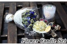フラワーキャンドルセット 【ミニブーケ・季節の花の小瓶付き】 ／ リンドウ りんどう インテリア 雑貨 インテリア雑貨 おしゃれ ギフト キャンドル 季節の花 プレゼント ギフト 誕生日 お祝い ドライフラワー 竜胆 おしゃれ オシャレ 可愛い かわいい 贈り物 花 おすすめ オススメ 【花っ娘】