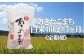 ※画像はイメージです。