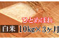 ※画像はイメージです。