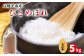 ※画像はイメージです。お米の袋は画像と異なる場合があります。