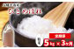 ※画像はイメージです。お米の袋は画像と異なる場合があります。