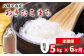 ※画像はイメージです。お米の袋は画像と異なる場合があります。