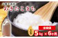 ※画像はイメージです。お米の袋は画像と異なる場合があります。