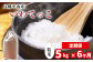 ※画像はイメージです。お米の袋は画像と異なる場合があります。