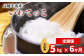 ※画像はイメージです。お米の袋は画像と異なる場合があります。