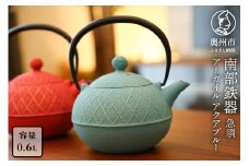 南部鉄器 急須 アーガイル アクアブルー 0.6L【及春鋳造所 作】 伝統工芸品 キッチン用品 食器 日用品 雑貨 [Y0040]