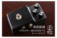 南部鉄器 エフェクター IRON808 V2 歪み オーバードライブギター ベース 伝統工芸品  [AK017]