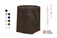 暮らしを豊かにするシンプルで美しいかご L ダークブラウン 岩手県奥州市産 バンドシー Bandc [AR020]