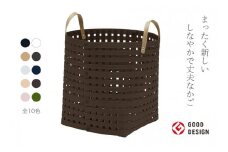 暮らしを豊かにするシンプルで美しいかご ハンドル付き M ダークブラウン 岩手県奥州市産 バンドシー Bandc [AR025]