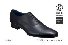 リーガル REGAL 【2週間程度で発送】 革靴 紳士ビジネスシューズ ストレートチップ ブラック 24.0㎝ 21VR BCS ファッション フォーマル スーツ 牛革 メンズ 靴 [AM010]