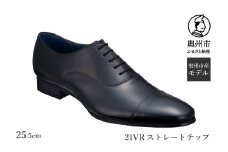 リーガル REGAL 【2週間程度で発送】 革靴 紳士ビジネスシューズ ストレートチップ ブラック 25.5㎝ 21VR BCS ファッション フォーマル スーツ 牛革 メンズ 靴 [AM010]