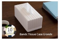 心地よい暮らしをつくる ティッシュケース Grande ホワイト 岩手県奥州市産 バンドシー Bandc ネピア 鼻セレブ ティシュエリエール 贅沢保湿 アヴォンリー・キース保湿ペーパーBOX に対応 [AR103]