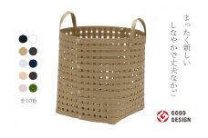 暮らしを豊かにするシンプルで美しいかご ハンドル付き M ナチュラル 岩手県奥州市産 バンドシー Bandc [AR126]