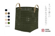 暮らしを豊かにするシンプルで美しいかご ハンドル付き M モスグリーン 岩手県奥州市産 バンドシー Bandc	[AR130]