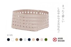 暮らしを豊かにするシンプルで美しいかご S2 ライトピンク 岩手県奥州市産 バンドシー Bandc [AR149]