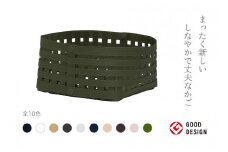 暮らしを豊かにするシンプルで美しいかご S2 モスグリーン 岩手県奥州市産 バンドシー Bandc [AR150]