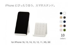 和紙のスマホスタンド iPhone 16 Pro 対応 スマホスタンド 選べるカラー ホワイト 岩手県奥州市産 バンドシー Bandc for iPhone 16, 15, 14, 13, 12,11, XS, SE [AR167]