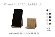 和紙のスマホスタンド iPhone 16 Pro 対応 スマホスタンド 選べるカラー ナチュラル 岩手県奥州市産 バンドシー Bandc for iPhone 16, 15, 14, 13, 12,11, XS, SE [AR168]