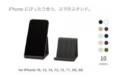 和紙のスマホスタンド iPhone 16 Pro 対応 スマホスタンド 選べるカラー ナチュラル 岩手県奥州市産 バンドシー Bandc for iPhone 16, 15, 14, 13, 12,11, XS, SE[AR169]