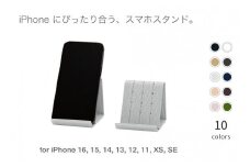 和紙のスマホスタンド iPhone 16 Pro 対応 スマホスタンド ライトグレー 岩手県奥州市産 バンドシー Bandc for iPhone 16, 15, 14, 13, 12,11, XS, SE [AR170]