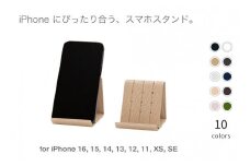 和紙のスマホスタンド iPhone 16 Pro 対応 スマホスタンド  ベージュ 岩手県奥州市産 バンドシー Bandc for iPhone 16, 15, 14, 13, 12,11, XS, SE [AR172]