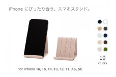 和紙のスマホスタンド iPhone 16 Pro 対応  ライトピンク 岩手県奥州市産 バンドシー Bandc for iPhone 16, 15, 14, 13, 12,11, XS, SE [AR174]
