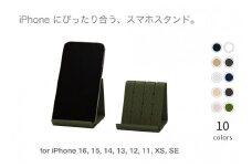 和紙のスマホスタンド iPhone 16 Pro 対応  モスグリーン 岩手県奥州市産 バンドシー Bandc for iPhone 16, 15, 14, 13, 12,11, XS, SE [AR175]