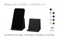 和紙のスマホスタンド iPhone 16 Pro Max 対応 ブラック 岩手県奥州市産 バンドシー Bandc for iPhone 16 Pro Max, 15 Pro Max, 14 Pro Max, 13 Pro Max, 12 Pro Max, 11 Pro Max, 11, XS Max, XR [AR176]