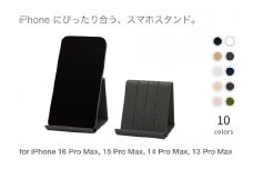和紙のスマホスタンド iPhone 16 Pro Max 対応 チャコールグレー 岩手県奥州市産 バンドシー Bandc for iPhone 16 Pro Max, 15 Pro Max, 14 Pro Max, 13 Pro Max, 12 Pro Max, 11 Pro Max, 11, XS Max, XR [AR179]