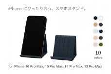 和紙のスマホスタンド iPhone 16 Pro Max 対応 ネイビー 岩手県奥州市産 バンドシー Bandc for iPhone 16 Pro Max, 15 Pro Max, 14 Pro Max, 13 Pro Max, 12 Pro Max, 11 Pro Max, 11, XS Max, XR [AR181]