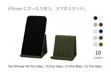 和紙のスマホスタンド iPhone 16 Pro Max 対応 モスグリーン 岩手県奥州市産 バンドシー Bandc for iPhone 16 Pro Max, 15 Pro Max, 14 Pro Max, 13 Pro Max, 12 Pro Max, 11 Pro Max, 11, XS Max, XR [AR185]