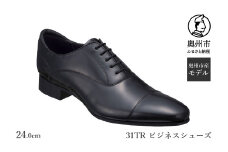 リーガル REGAL 紳士ビジネスシューズ ブラック31TR BCS 24.0cm 数量限定 特殊コーティング スクラッチタフレザー フォーマル スーツ 牛革 メンズ 靴 くつ シンプル スタイリッシュ [AM014]