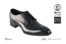 リーガル REGAL 紳士 ビジネス シューズ ブラック24EL BDS 24.0cm 数量限定 プレーントゥ セミマッケイ式 ハイヒール クールマックス フォーマル スーツ 牛革 メンズ 靴 シンプル [AM016]